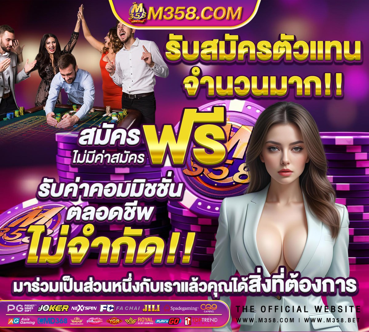 สล็อต fun88